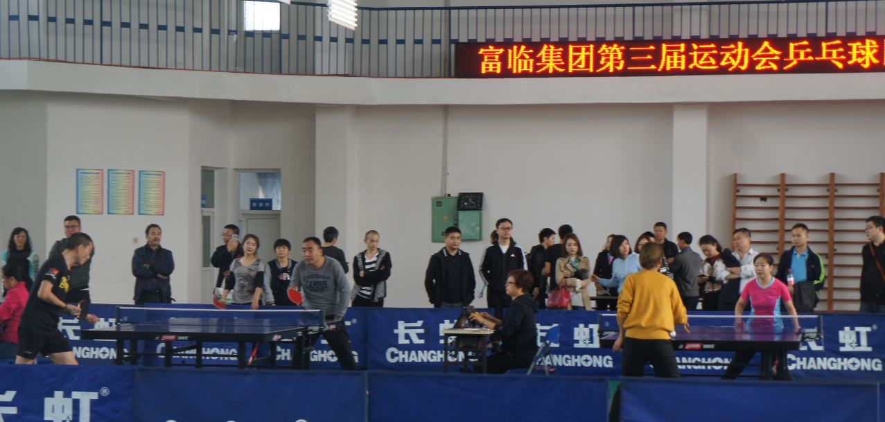 1  一定发集团总司理、一定发运业董事长李亿中在现场为选手们加油助威.png