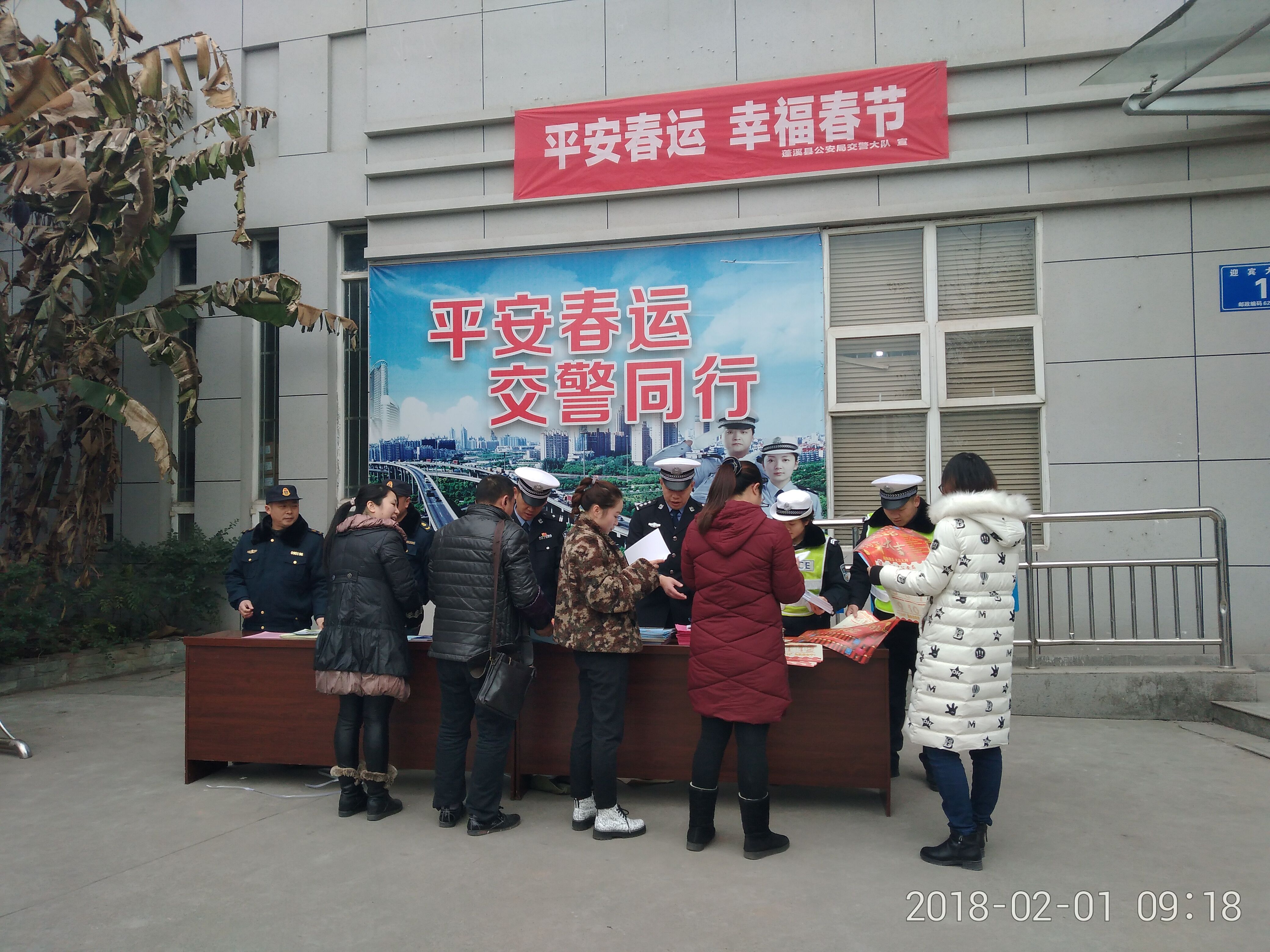一定发蓬溪运业3.jpg