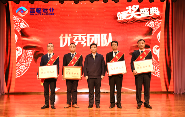 优异团队.png