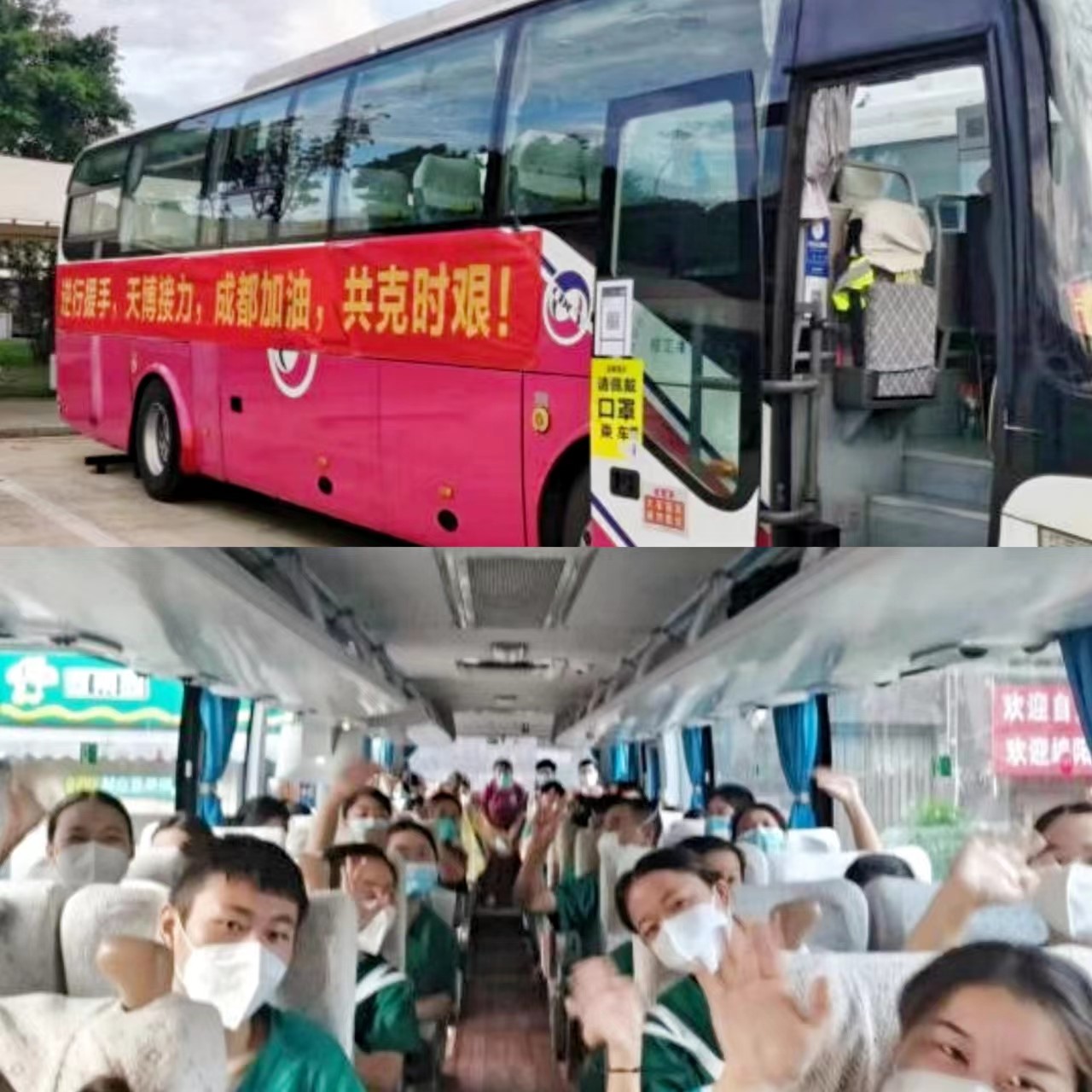 官网20220906-01-一定发长运旅游.jpg