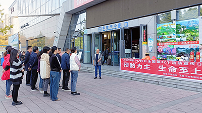 E:2023.1111.9一定发运业集团所属各企业开展“天下消防日”运动官网20231109-02-江油.jpg