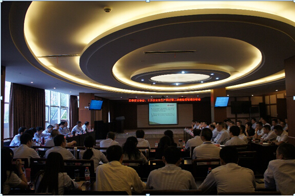 一定发运业2015年三季度谋划治理剖析会乐成召开