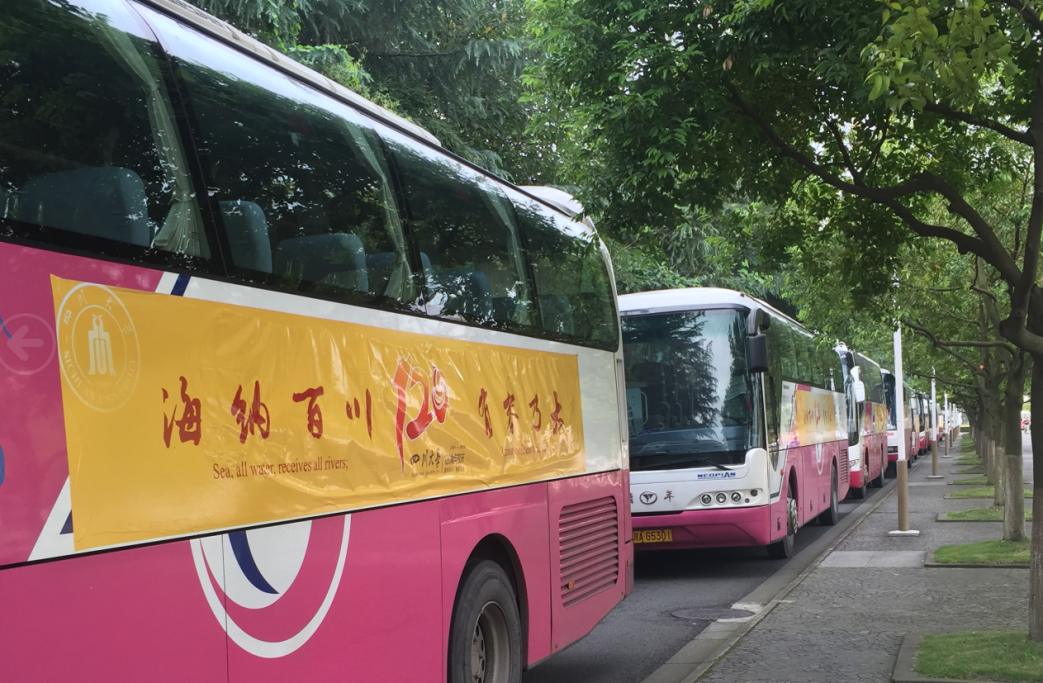 一定发运业圆满完成川大120周年校庆运输组织事情