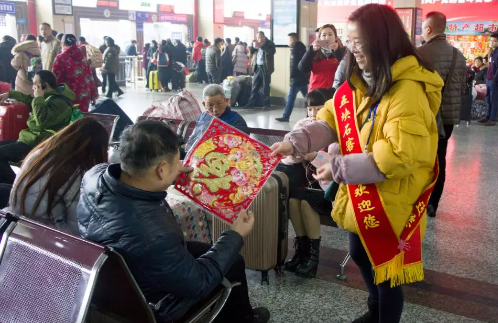 情暖旅途——一定发运业春运举行时