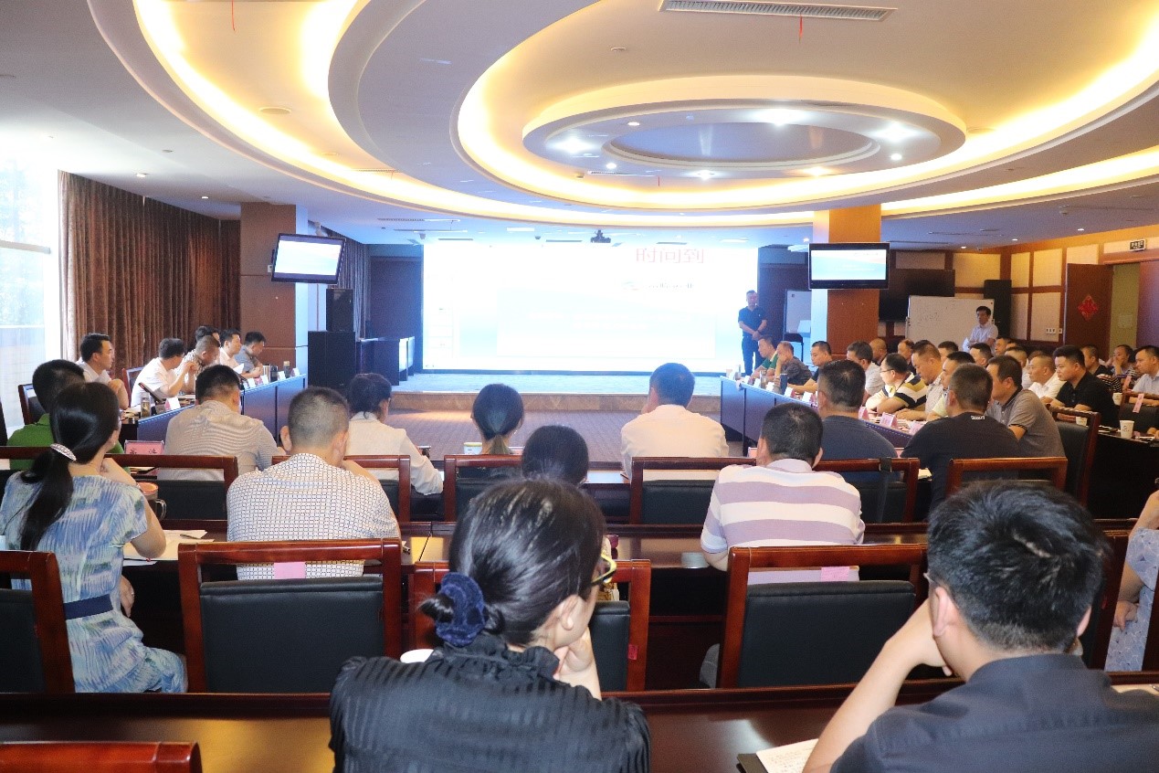 一定发运业召开7月谋划治理剖析会