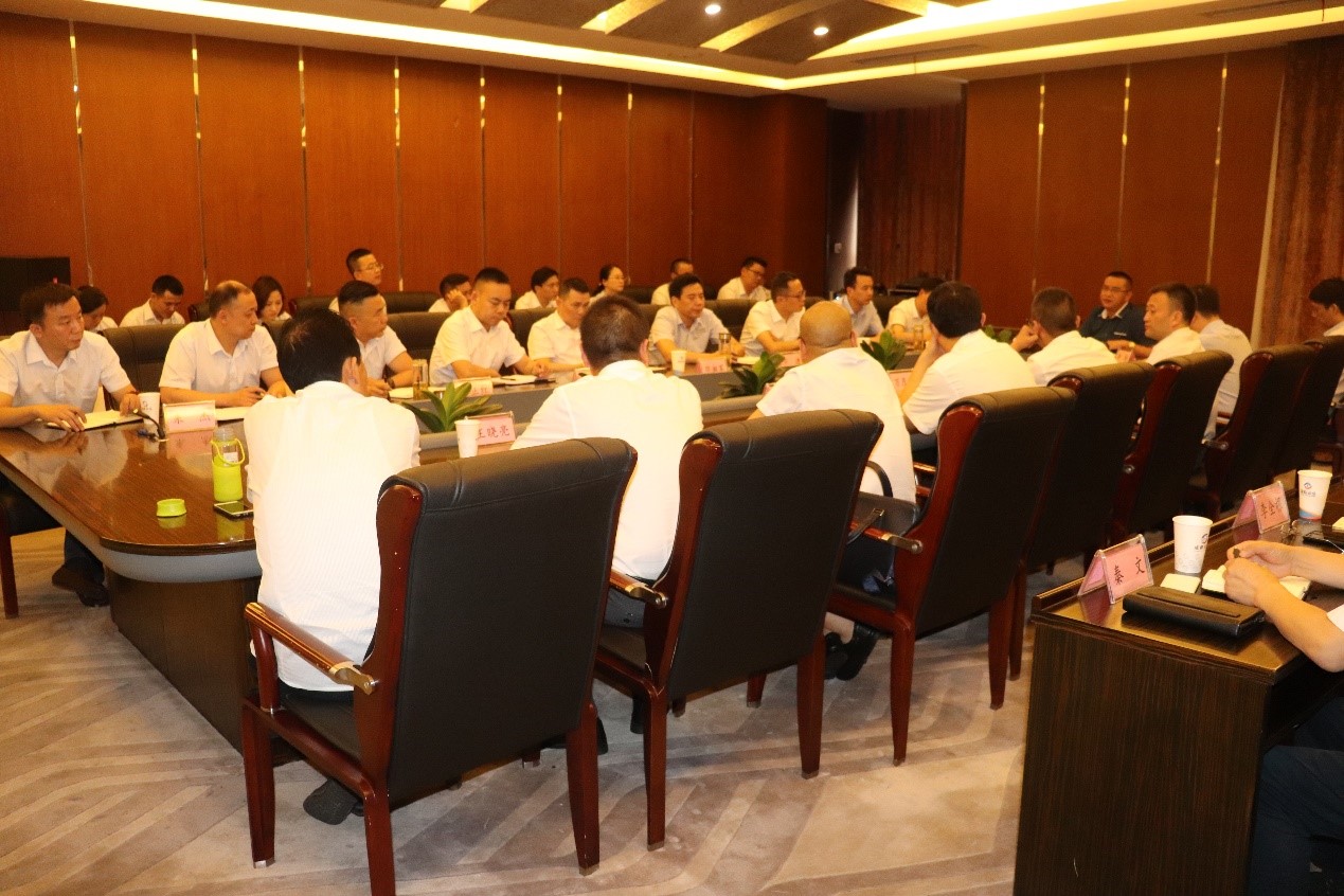 一定发运业加入永锋集团第四次人力资源委员会扩大聚会视频会