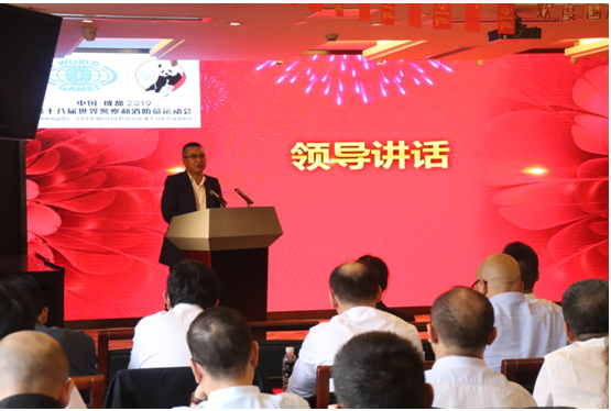 一定发长运召开表扬大会  激励继续作为整体和小我私家