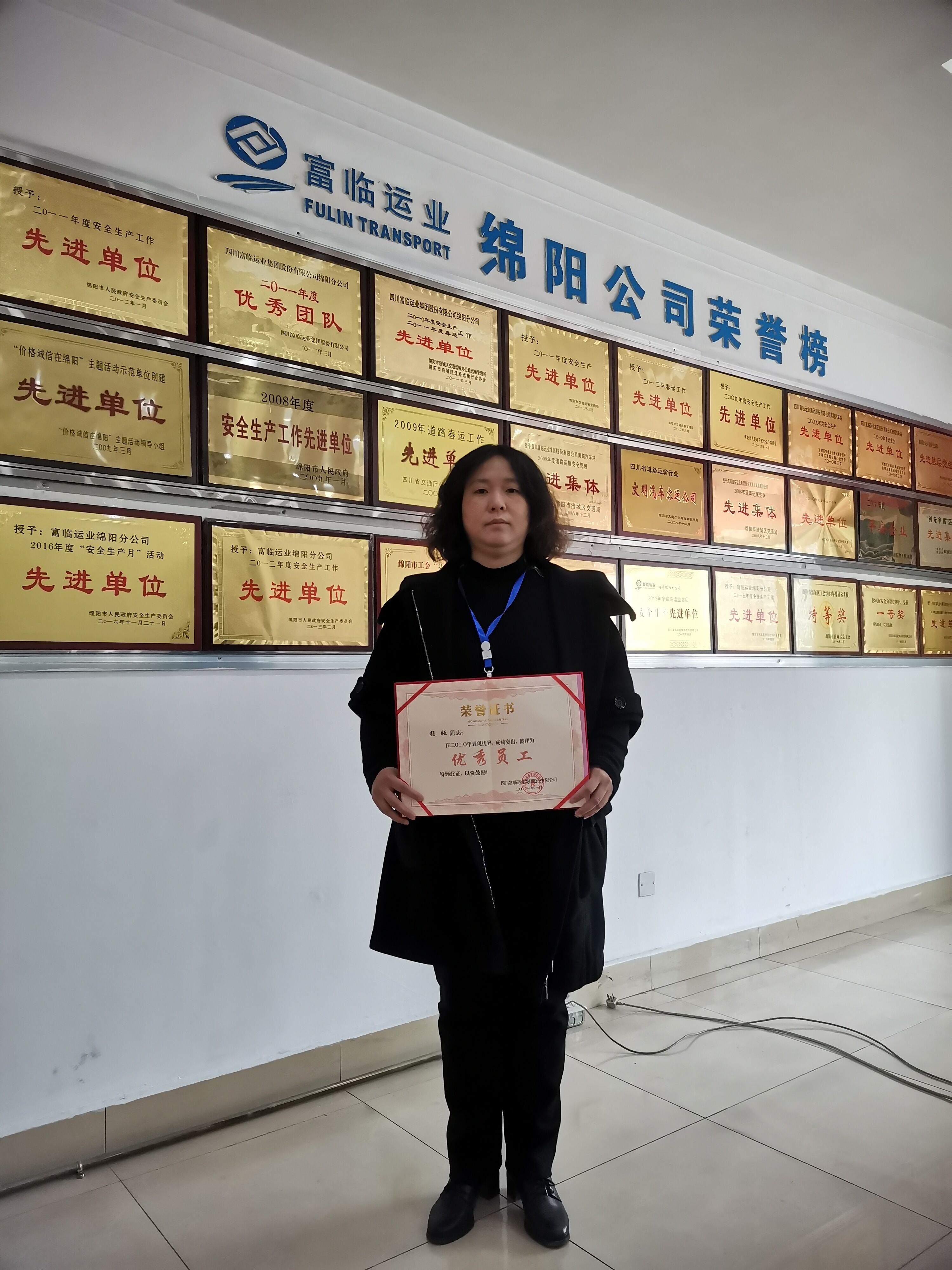 【设模范 立先进】你这么美，，，，，，，你这么美，，，，，，，你这么美美美——绵阳分公司杨娅
