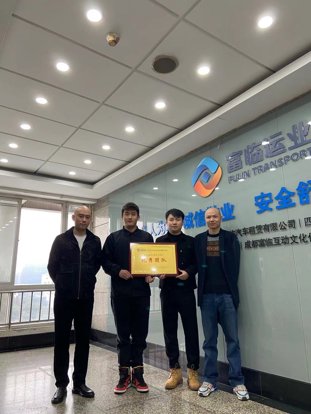 【树典范 立先进】一定发租赁销售运营部——这样的团队将无所不可