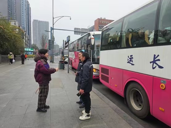 一定发长运旅游