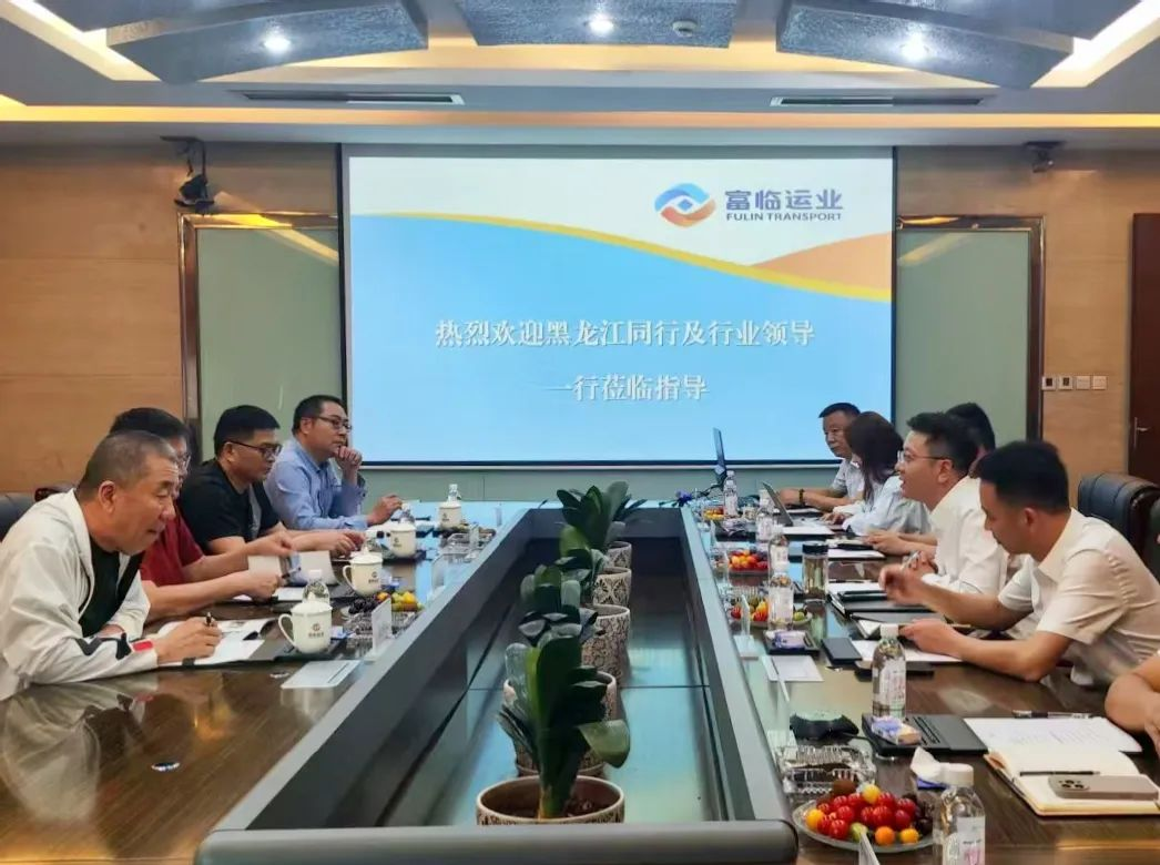 黑龙江省蹊径运输协会会长、哈尔滨阿城区运输有限责任公司董事长孙庆有一行到一定发运业交流座谈