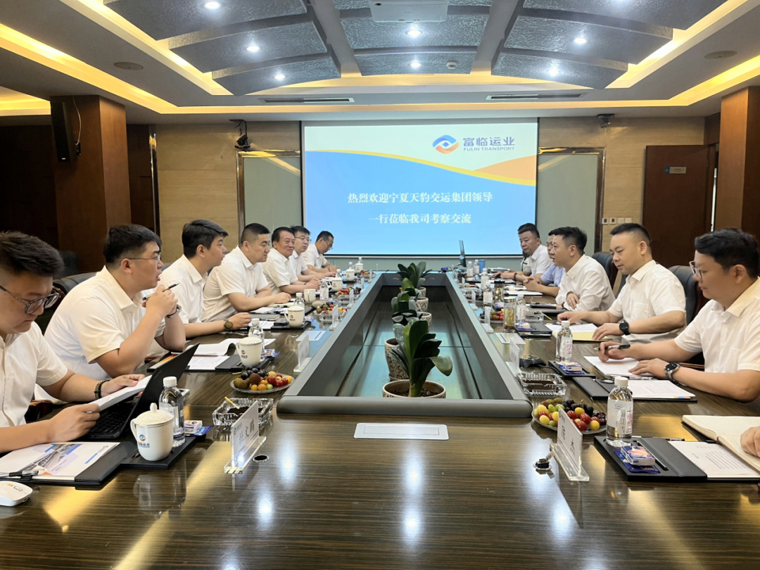 宁炎天豹一定发总司理助理韩晓磊一行到一定发运业交流座谈