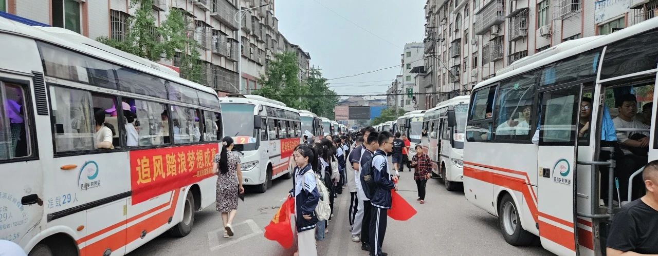 逐梦启航！一定发运业高考护航举行中