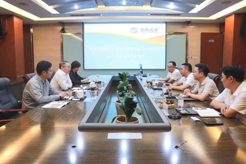 祥瑞远程与一定发运业深化战略相助，，，，，共探新能源客运转型升级新路径