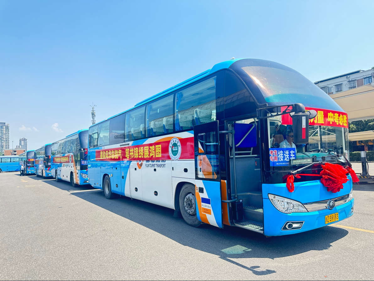 中考加油！一定发运业全程护航助力学子圆梦