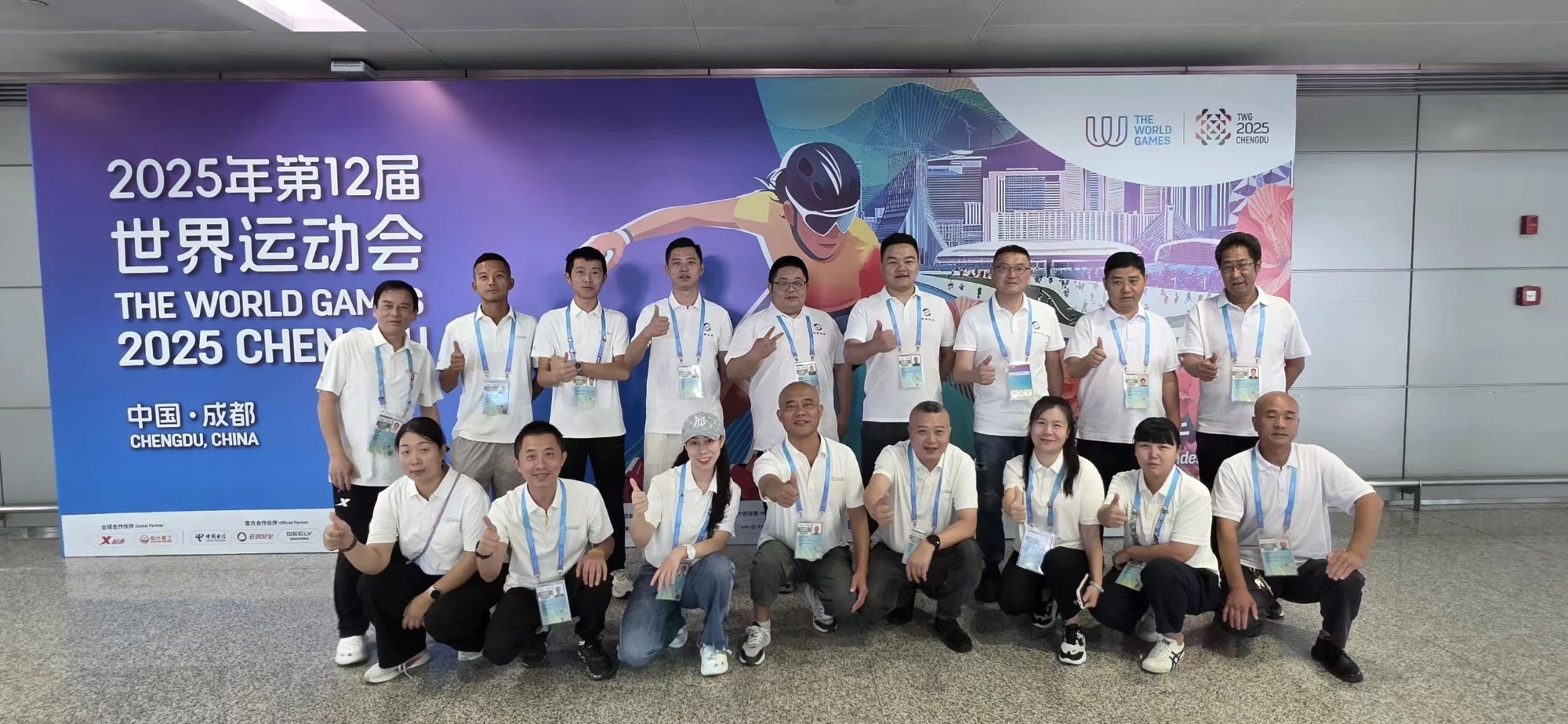 【护航世运】一定发长运圆满完成世运会交通包管使命，，，，，，，，以专业与继续誊写完善答卷