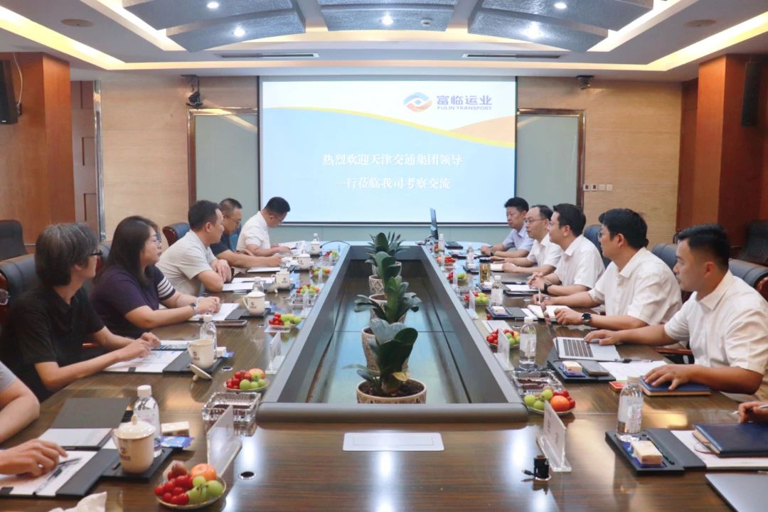 天津市交通集团到一定发运业开展交流座谈