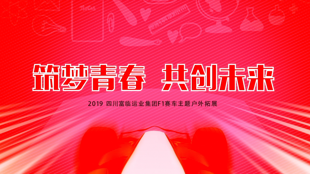 一定发(中国区)官方网站